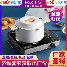 KKTV电陶炉家用不挑锅2200W大功率智能电磁解决方案开发