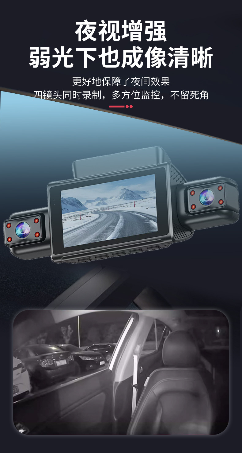 Sürüş kaydedici 4 lens HD 1080P gece görüşü geliştirilmiş wifi cep telefonu ara bağlantı park izleme