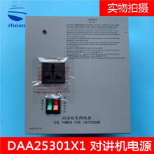 OTISӊW˹IԴDAA25301X1/R2 / 