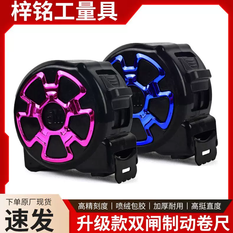 梓铭量具黑科技荧光卷尺耐磨防摔高精度3-10米加厚荧光绿尺带