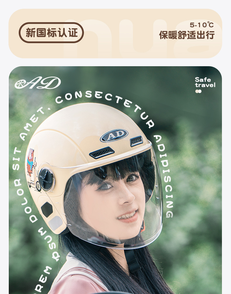 2025 new electric motorcycle helmet 3C certification ladies half helmet autumn and winter warm helmet four seasons universal