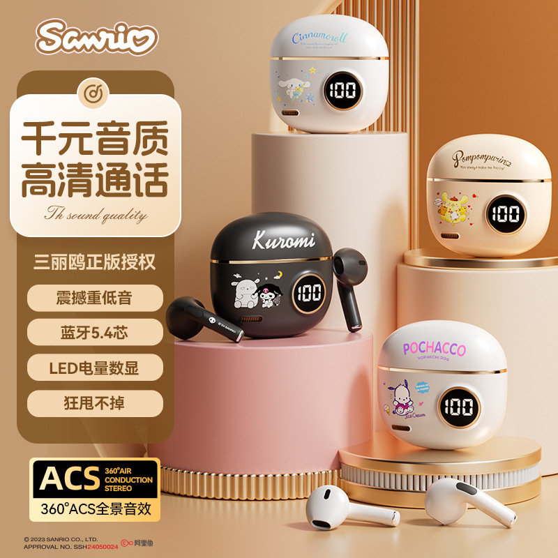 Sanrio Bluetooth Headset S190 Stereo In-Ear Long Endurance Cute Cartoon Mini Digital Display Headset