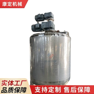 蒸汽不锈钢搅拌罐 洗衣液可移动单层搅拌罐 双层液体混合搅拌罐