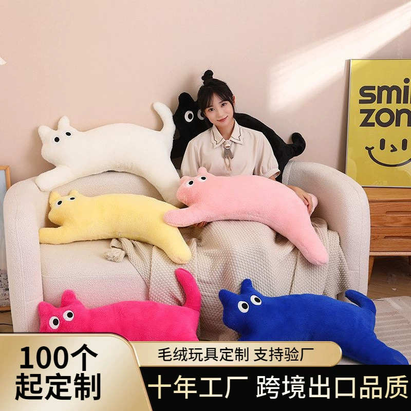 Новая кукла спот мультфильм допамин большая кошка Mimi Net красная плюшевая подушка длинная подушка для кровати большая кукла