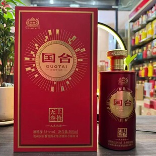 ��ʮ����Ʒ53���u���ͼ��Z�׾�500ml*6ƿ������Ո��Ʒ��