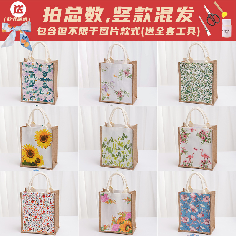 手工diy蝶古巴特包材料包帆布包帆布袋创意制作手绘礼物团建沙龙|undefined