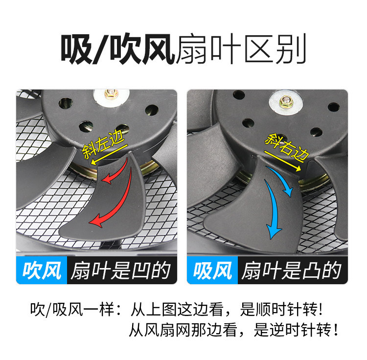Car Air Conditioning Electronic Fan Assembly Universal Modification 24V Truck Excavator Condenser Water Tank Cooling Fan 12V