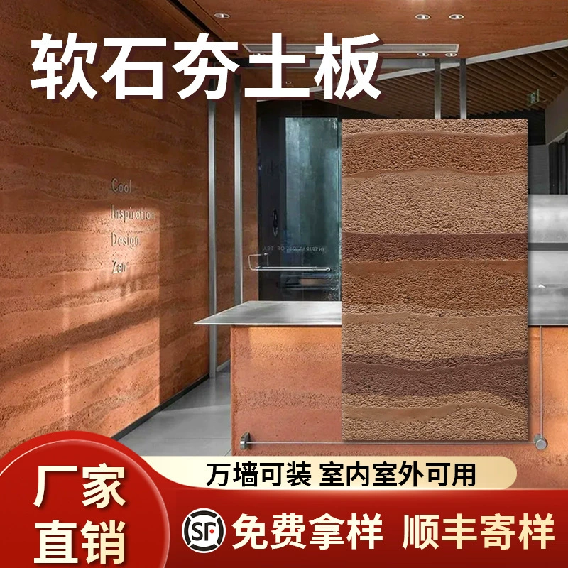 Производитель гибкого камня и мягкого фарфора, ультратонких, огнестойких, гибких декоративных стеновых панелей из камня для наружных стен.