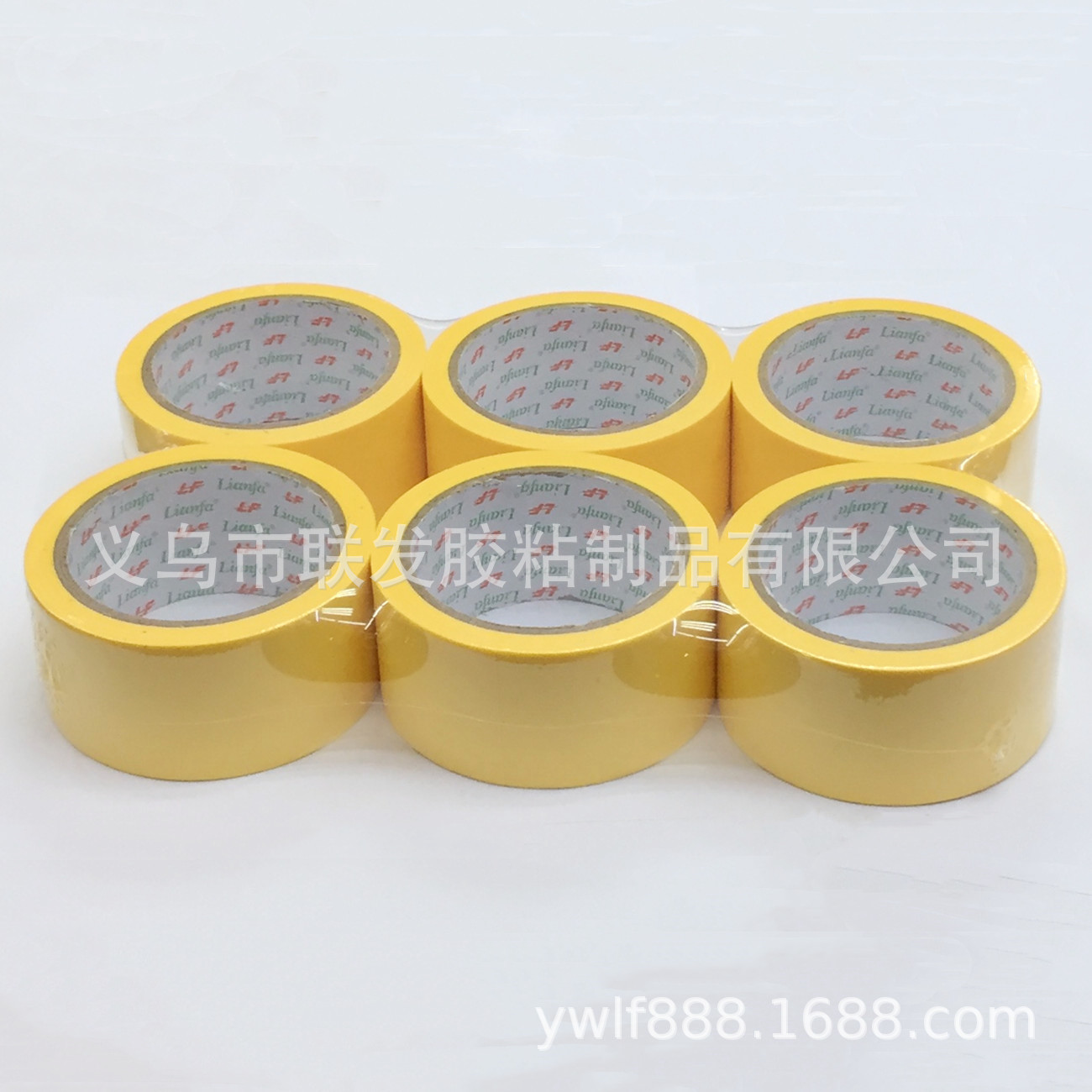 义乌联发家装喷漆美纹纸胶带艺术生画画用黄色美缝遮蔽纸胶带厂家