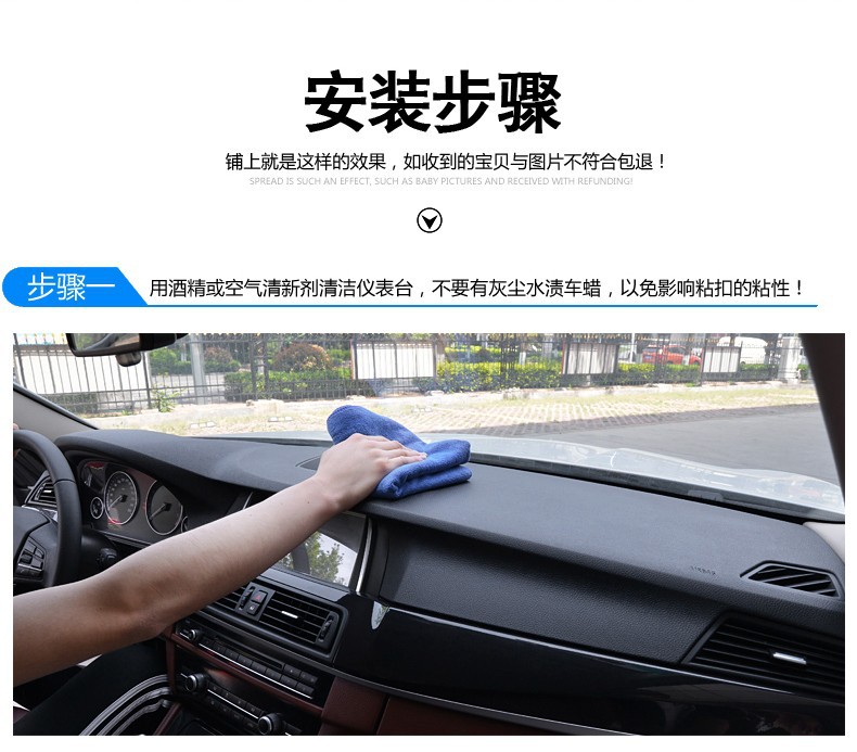 Wuling Hongguang S Hongguang V Hongguang S1 S3 Dashboard Sunshade Mat, Center Console Sun Protection and Heat Insulation Sunshade Mat
