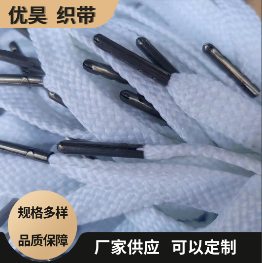 厂家供应40锭1CM漂白色空芯双层扁裤腰绳枪色金属子弹头鞋带帽绳