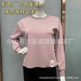 圆领长袖t恤基础款磨毛打底衫制衣厂显瘦纯色宽松可定制上衣内搭