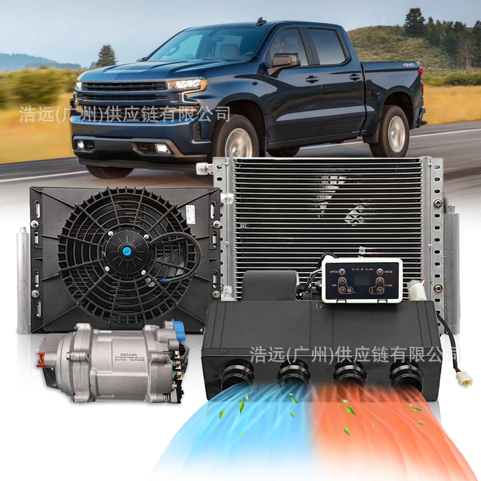Wholesale from the Source Manufacturer: Hidden Electric Air Conditioner for Vehicles, 12V/24V, Suitable for Cars, Trucks, and Vans, Parking Air Conditioner