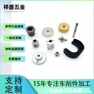数控车床加工精密零件轴杆自动走心机件复合车铣高精密