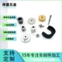 复合数控精密自动零件