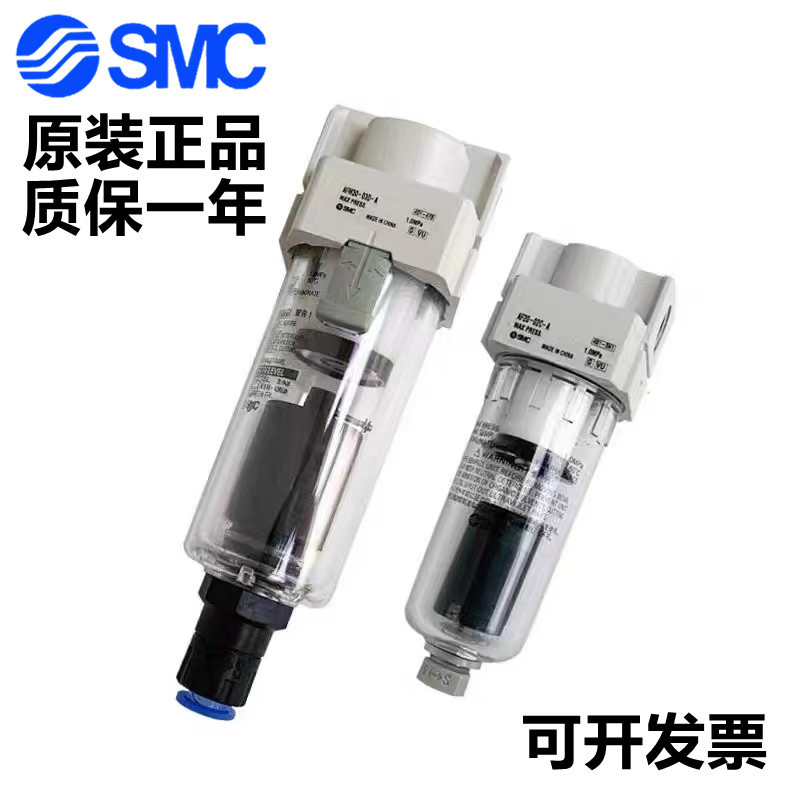AFM30-03-A AFM30-03BC-A AFM30-03BD-A全新原装SMC油雾分离器