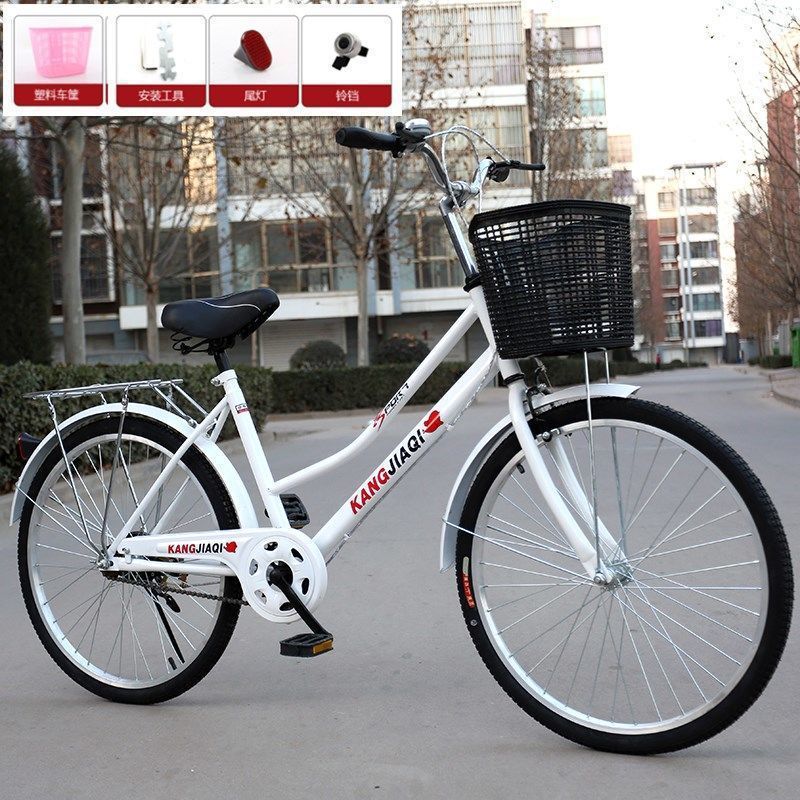 Bicicletas para adultos 24 pulgadas 26 pulgadas bicicletas para hombres y mujeres mayores bicicletas ligeras coches de estudiantes coches de viajeros de dama coches retro