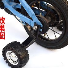 新款儿童自行车轮胎童车配件后小轮两边的辅助轮通用小孩车支撑轮