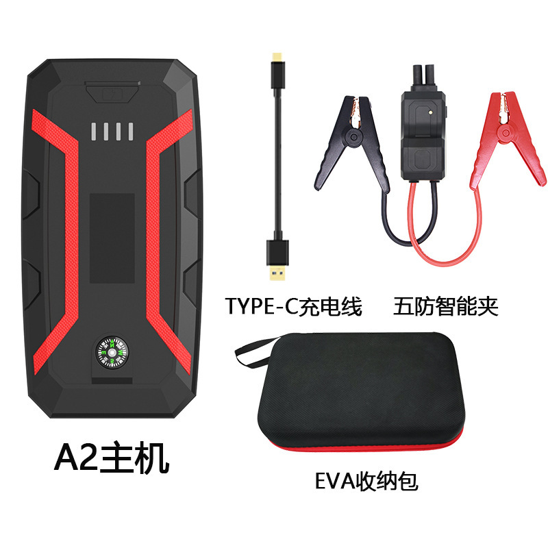 A2-2000A 호스트 + 안전 스마트 클립 + 충전 케이블 + EVA 나일론 가방(무제한 변위)