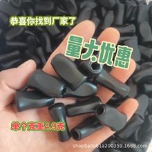 水滴轮纺车轮鼓轮改装握丸毛坯喷漆改色握丸ABS材质握丸改色专用