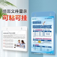 文件收纳挂墙 墙面文件夹 文件架壁挂亚克力展示架放a4单页纸的资