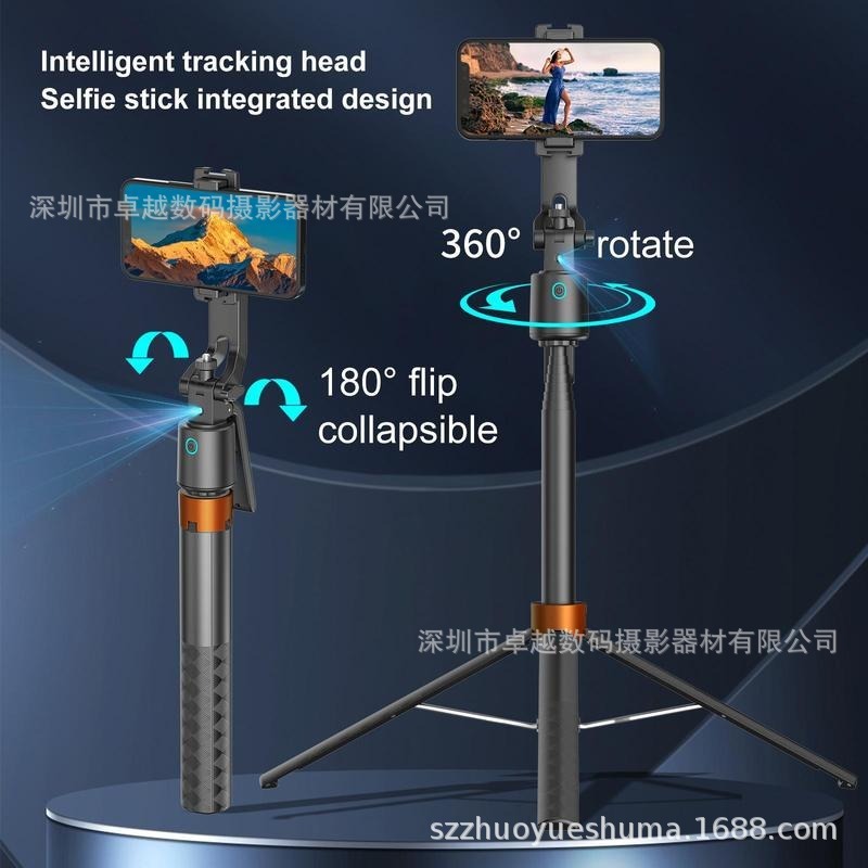 智能AI跟拍云台自拍杆人脸追踪360度旋转旅游便携可伸缩手机支架|undefined