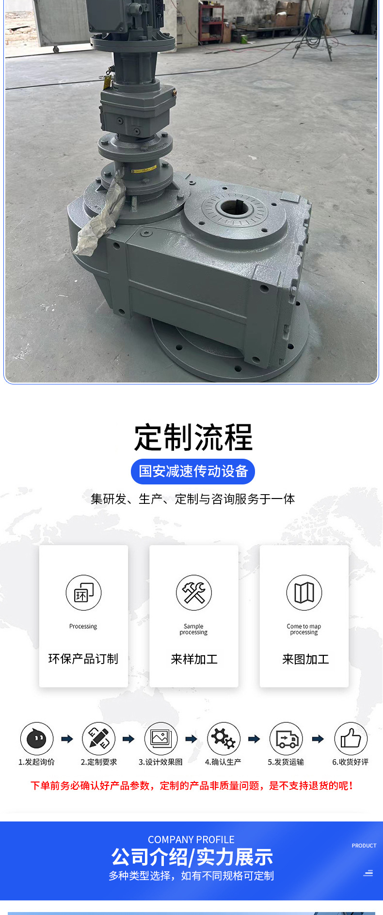 详情页_08.jpg