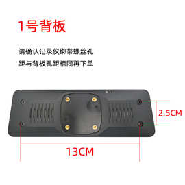 全背板背夹流媒体绑带后视镜行车记录仪改装专用支架车载汽车支架