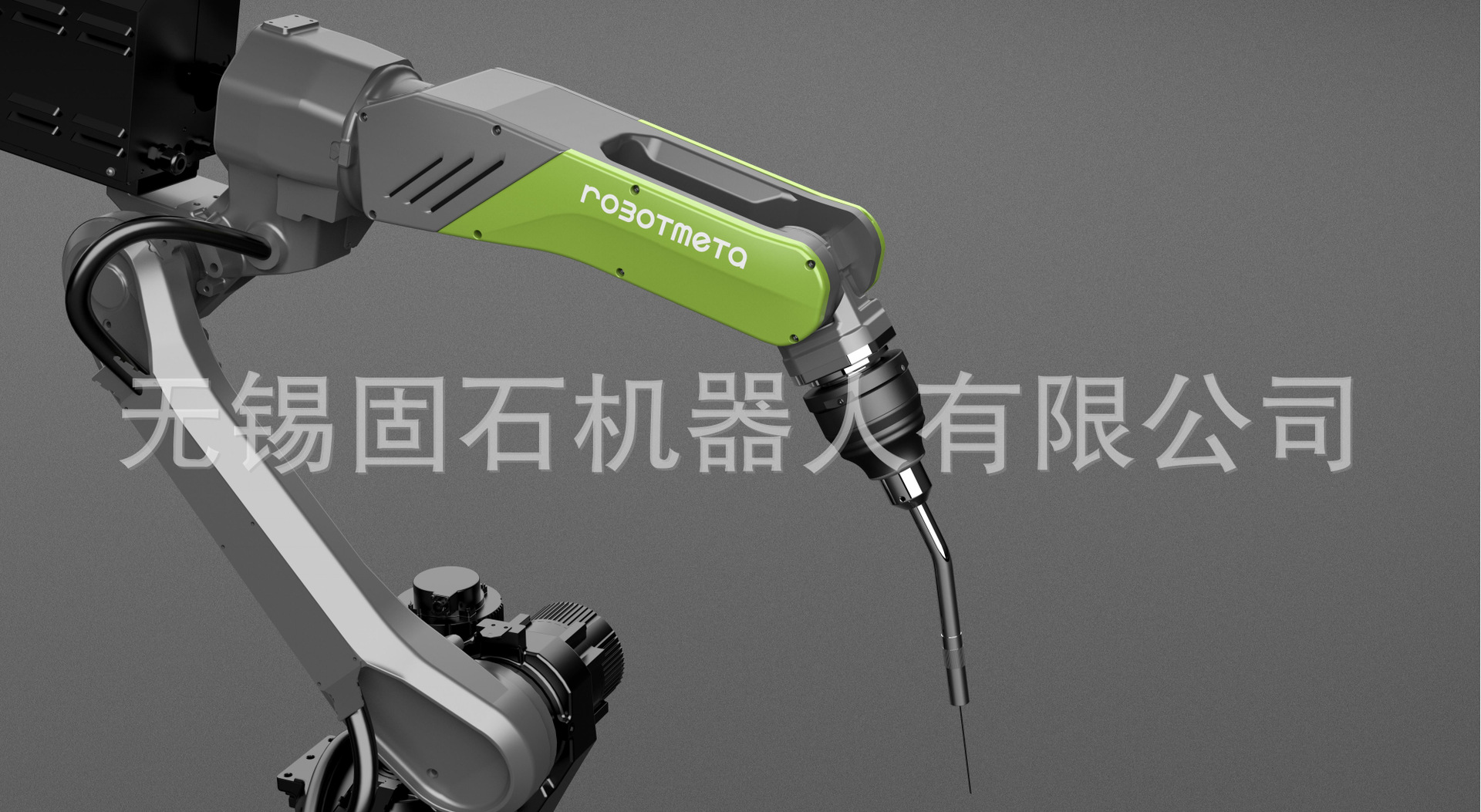 20210218-启玄科技机器人手臂面盖设计方案(1)_15