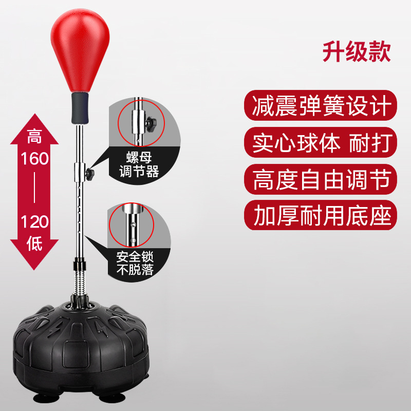 Niños adultos Bola de ventilación vertical Bola de velocidad de boxeo tumbler equipo de fitness de la familia bolsa de arena de la aptitud Bola de boxeo