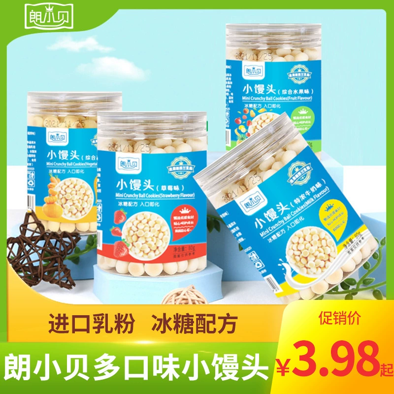 Lang Beckham хлеб на пару закуски молоко фрукты овощи клубника молочный фасоли хлеб на пару 80 г консервированный