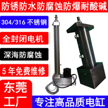 ����������ŷ�늄Ӹ�316L���P�ȫ���]����늸׷�ˮ���P�����|