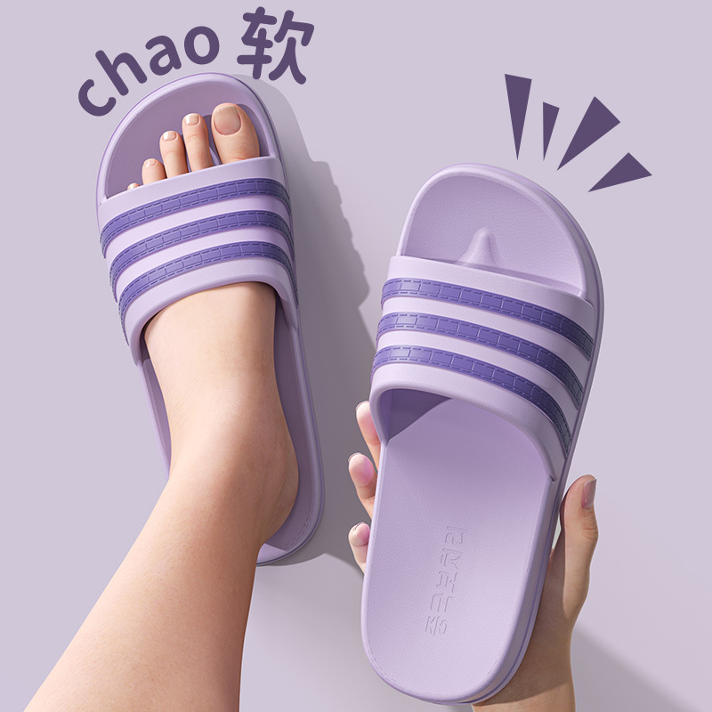 밝은 보라색#EVA는 부드럽고 미끄러지지 않습니다.