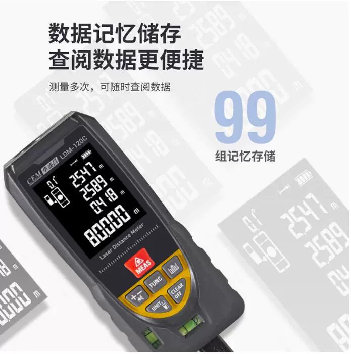 Дальномер CEM LDM-40C/LDM-60C/LDM-80C/LDM-100C/LDM-120C/ILDM-120C