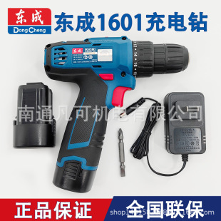 �|��16V����DCJZ1601E���� 16V���ʽ�� �֘�� ����ݽz��