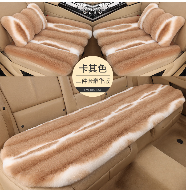 Cross-border winter car seat cushion, plush short-pile, warm, creates a cozy atmosphere inside the car, three-piece set, square cushion, warm and thickened, wholesale
