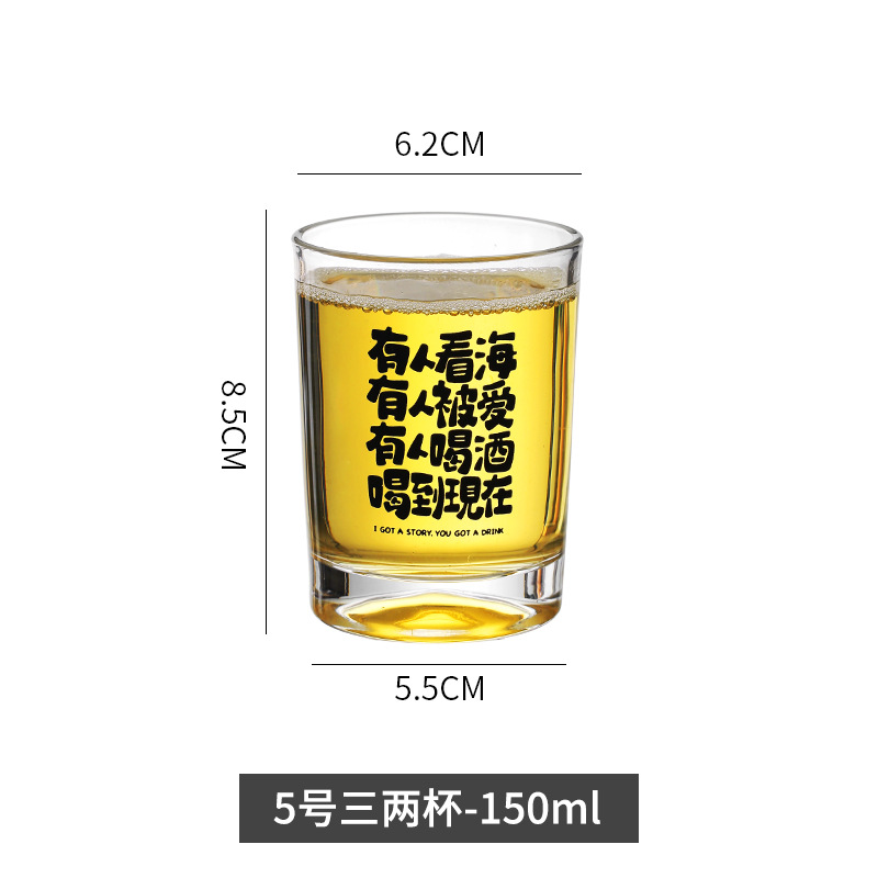 【150ml】바다를 바라보고 있는 누군가