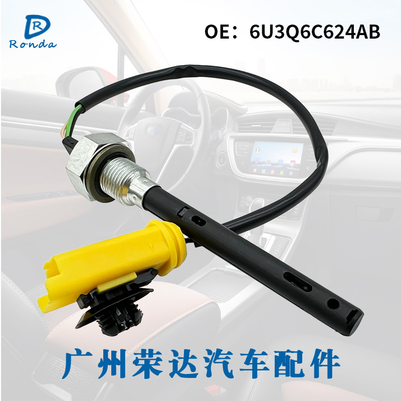 Suitable for Ford auto parts engine oil level sensor 6U3Q-6C624-AB 6U3Q6C624AB