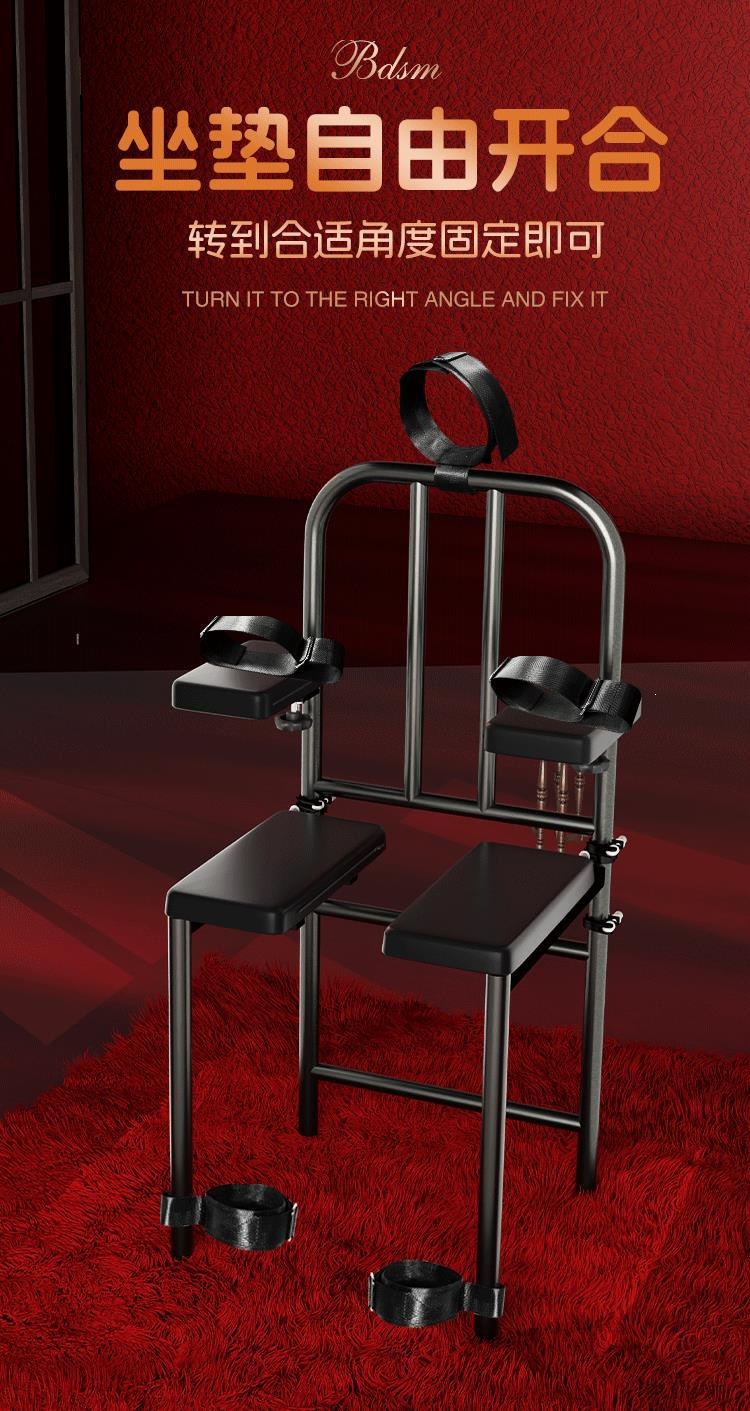 Jiuai Bondage Restraint Training Chair with Handcuffs for Couples — detail image 2