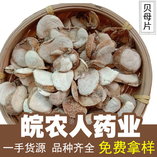 ؐĸƬ500g��Ƭ��ؐĸ��ؐ��ؐĸ��ؐĸ��ș�Ĵ�ȫ���l���l