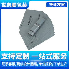 ��Ȫ혈Aͨ��ͨ���f��������l ��_���������f������ӡˢС����