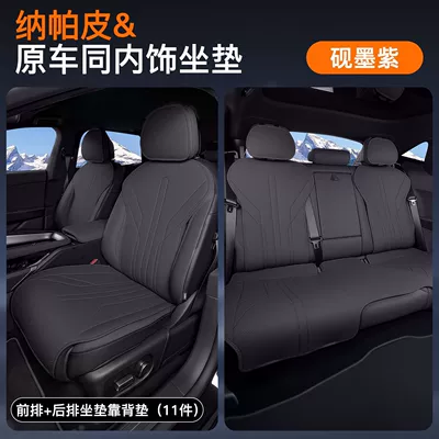 Seat cushion, seat cover – Seat Cover - technology-black-11-piece-set-full-car-seat-cushion-backrest-cushion-headrest-cushion