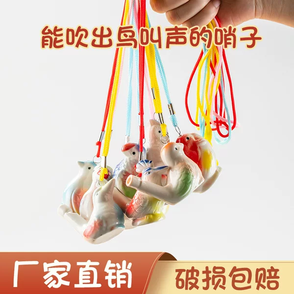 Ceramic Water Bird Whistle Tourist Attraction Street Stall Children's Toy Bird Call Whistle Tourist Souvenir Cute Animal