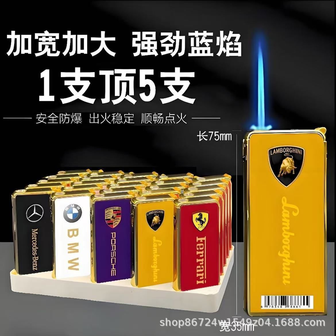 New metal blue flame straight-in windproof lighter
