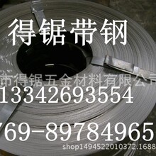 �F؛���� ����{ɫ��Ӳ��50CrVa 60Si2MnA����䓎� ��� ����