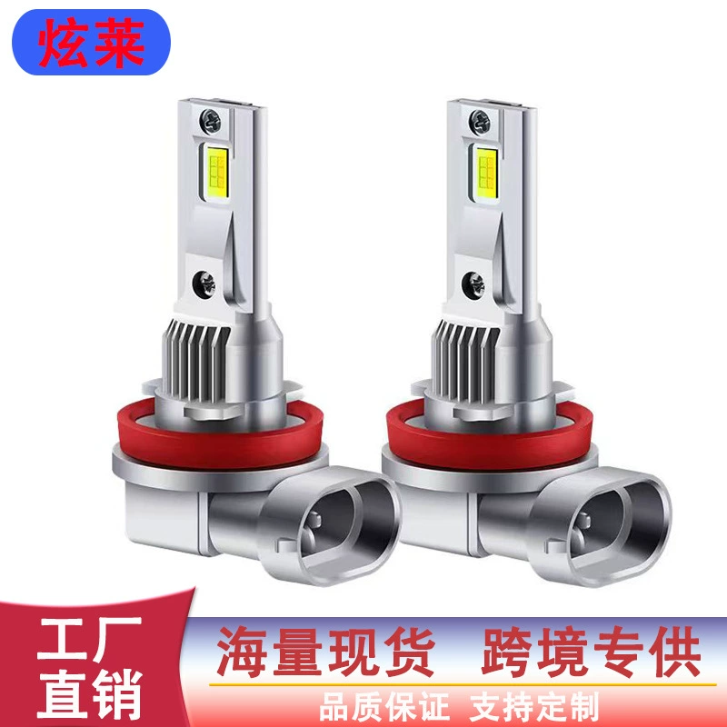 Новый автомобиль светодиодные передние противотуманные фары нож пик Противотуманные фары H11 H8 9005 9006 H4 интегрированный