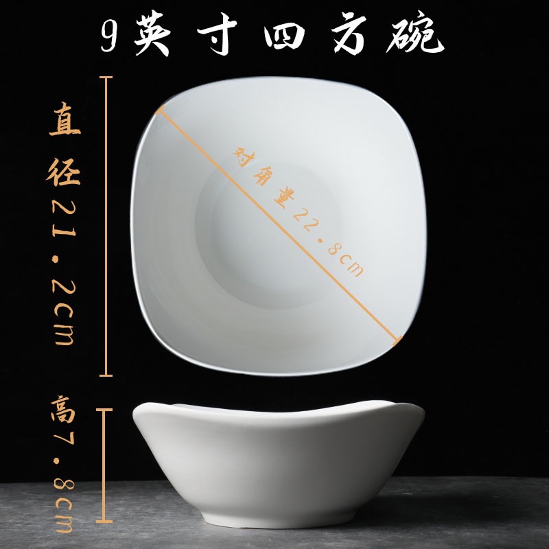9inch 사각그릇