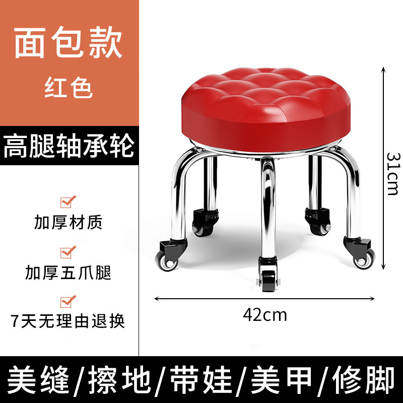 家用美缝凳子滑轮矮凳椅子儿童带娃学步凳旋转美甲修脚矮凳圆凳子|undefined