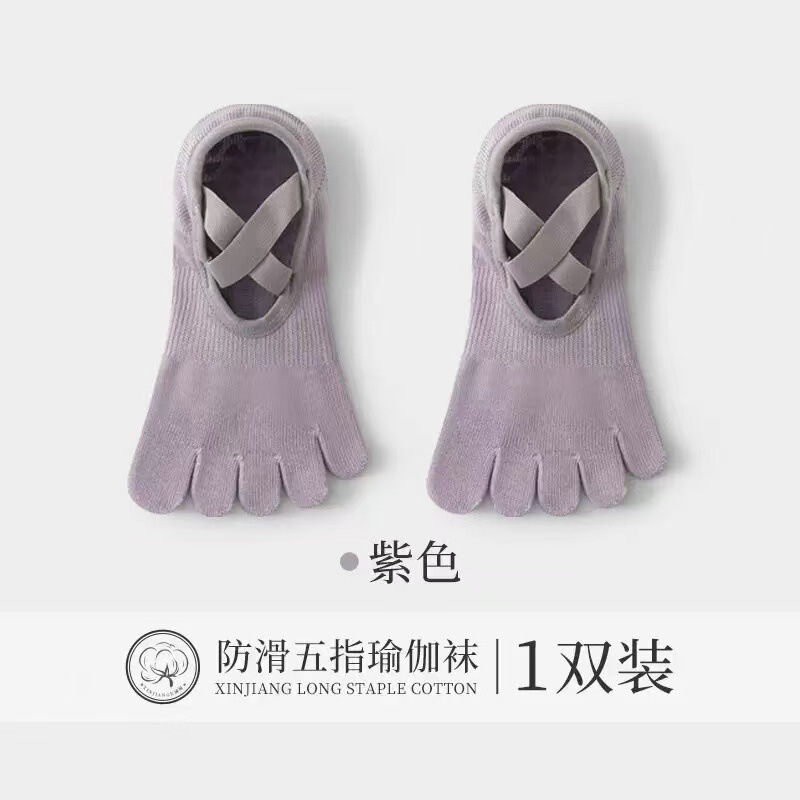 プロのフィットネスノンスリップヨガピラティスソックス女性のための夏薄い吸汗性分割つま先バッグスポーツソックス 5 本指ソックス|undefined