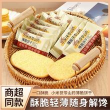 ����С��ɽș����ɪ������b���l�������e�W�t���С��ʳ�����